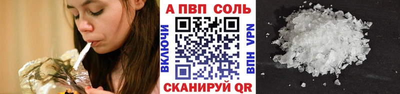 Альфа ПВП Старая Купавна