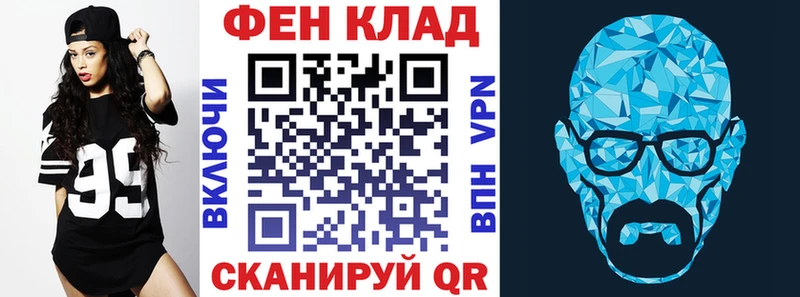 где можно купить   Старая Купавна  Amphetamine Розовый 