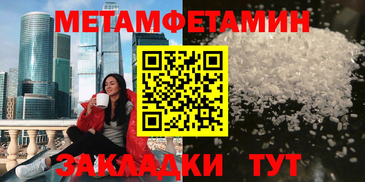 Старая Купавна  Амфетамин  Вход с VPN  Амфетамин 98% 