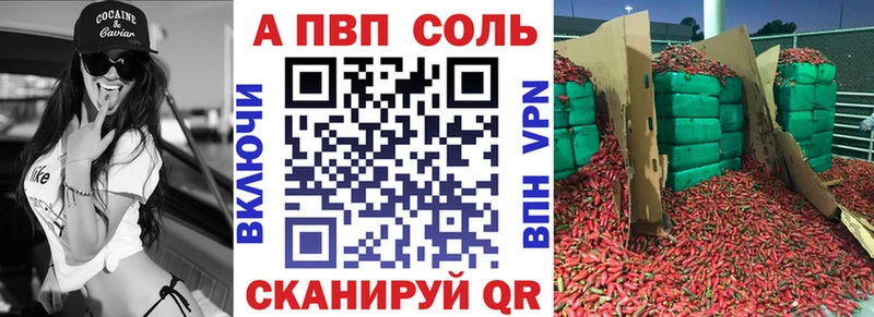 A PVP СК КРИС  ОМГ ОМГ tor  Старая Купавна  где продают  