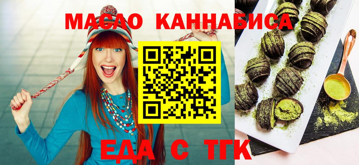 Старая Купавна  Canna-Cookies марихуана  Вход с VPN 