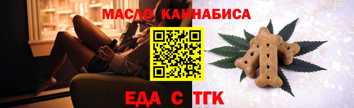 Canna-Cookies конопля Старая Купавна