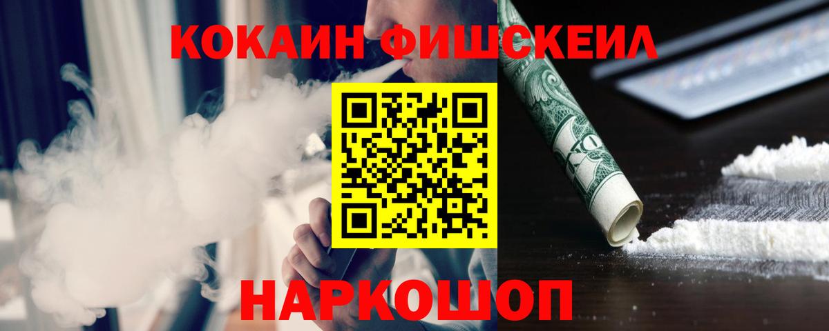Гашиш  Бошки Шишки  Метамфетамин  Вход с VPN  ГАШ  Старая Купавна  COCAIN  Мефедрон кристаллы 