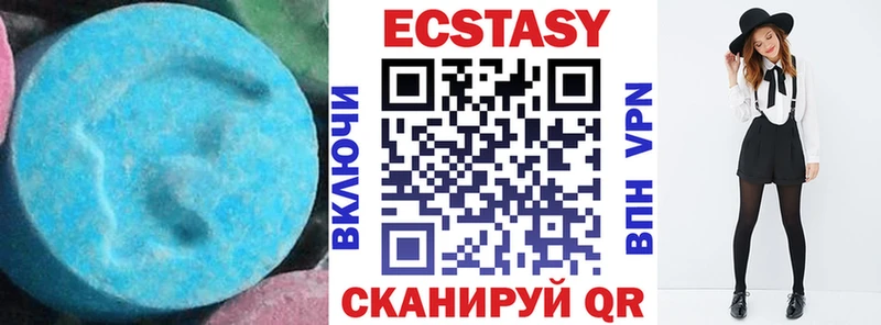ЭКСТАЗИ 300 mg Старая Купавна