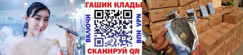 ГАШ Изолятор  Старая Купавна 