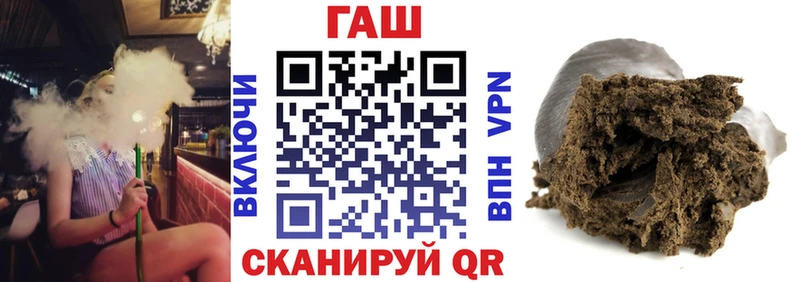 Гашиш убойный Старая Купавна