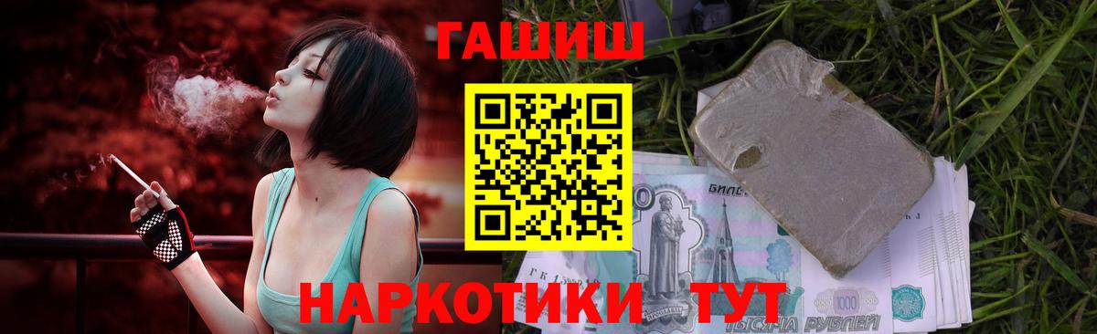 Старая Купавна  Гашиш Изолятор  Гашиш ice o lator  Вход с VPN 