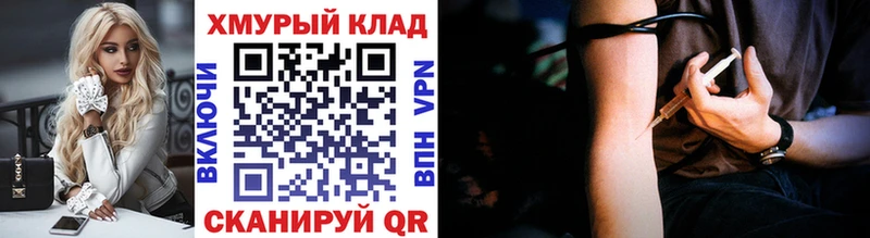 OMG зеркало  Старая Купавна  ГЕРОИН Афган  как найти наркотики 