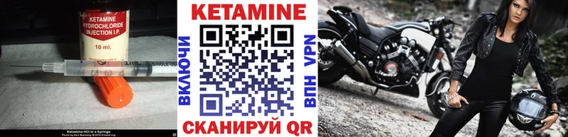 как найти закладки  Старая Купавна  КЕТАМИН VHQ 
