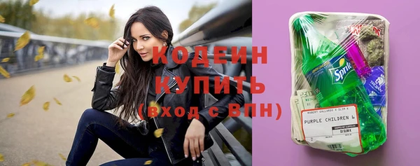 мяу мяу кристалл Алексин