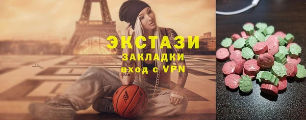 мяу мяу кристалл Алексин