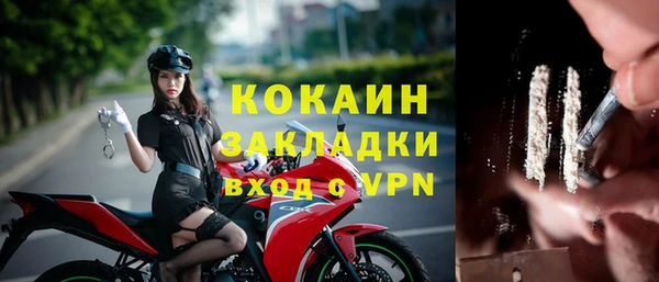 кокаин Алзамай