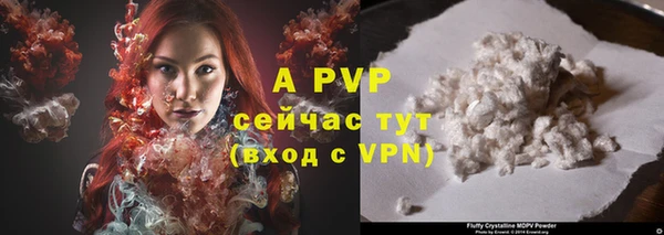 винт Алексеевка