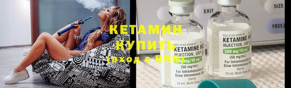 мяу мяу кристалл Алексин