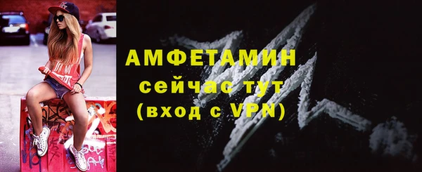 мяу мяу кристалл Алексин