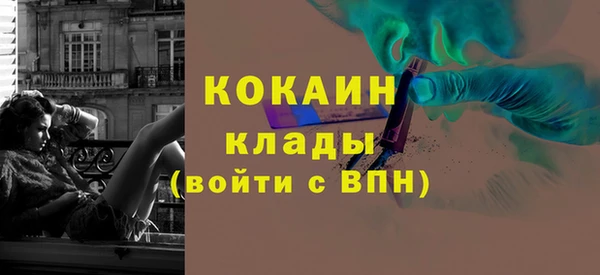 мяу мяу кристалл Алексин