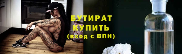 мяу мяу кристалл Алексин