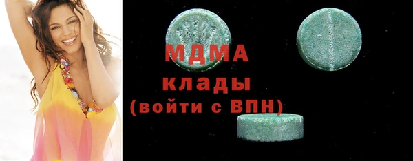 мяу мяу кристалл Алексин