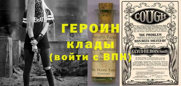 MDMA Абаза