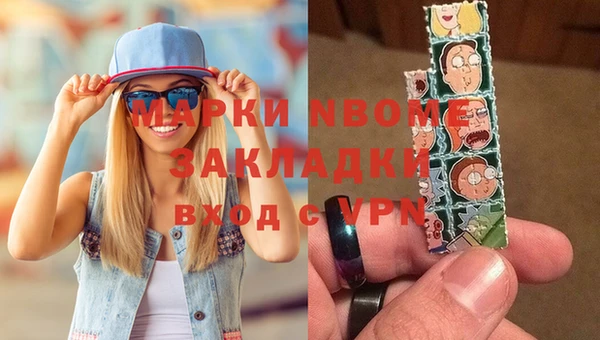 мяу мяу кристалл Алексин