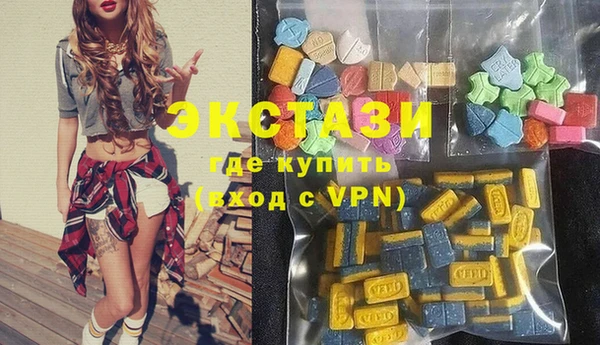 мяу мяу кристалл Алексин