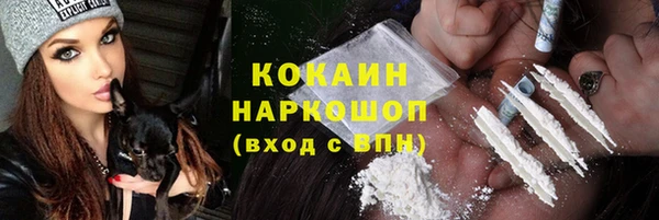 кокаин Алзамай