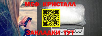 гидра Нальчик