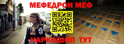 скорость mdpv Наро-Фоминск