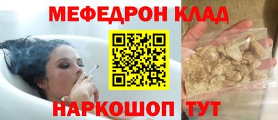 дживик Нарткала