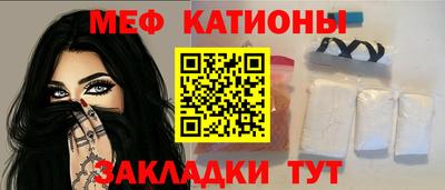 гидра Нальчик