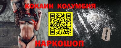 дживик Нарткала