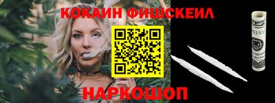 дживик Нарткала