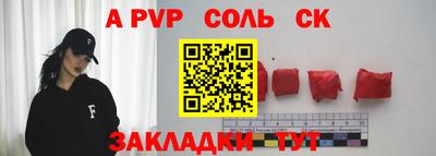 скорость mdpv Наро-Фоминск