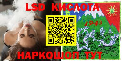дживик Нарткала