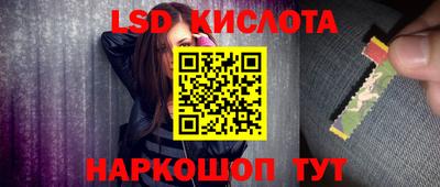 гидра Нальчик