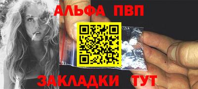 гидра Нальчик