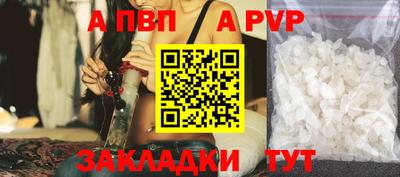 скорость mdpv Наро-Фоминск