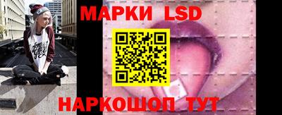 гидра Нальчик
