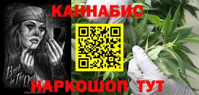 гидра Нальчик