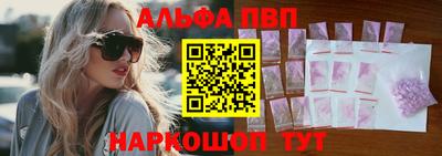гидра Нальчик