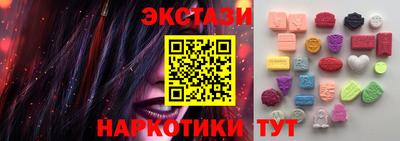 гидра Нальчик