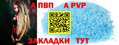 скорость mdpv Наро-Фоминск
