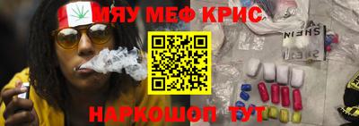 гидра Нальчик