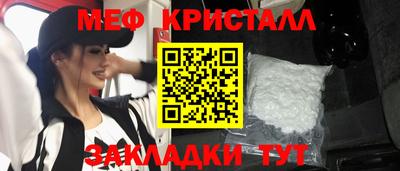 скорость mdpv Наро-Фоминск