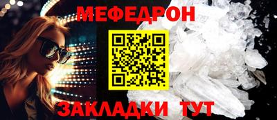 скорость mdpv Наро-Фоминск