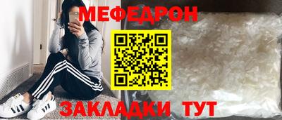 скорость mdpv Наро-Фоминск