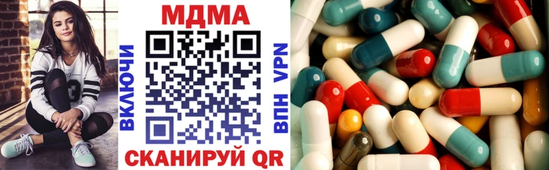 MDMA crystal Старая Купавна