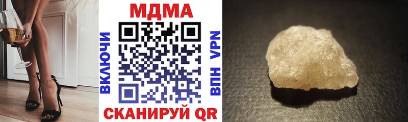 OMG рабочий сайт Старая Купавна МДМА молли