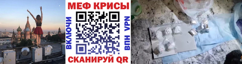 МЕГА как войти  Старая Купавна  Мефедрон 4 MMC  продажа наркотиков 