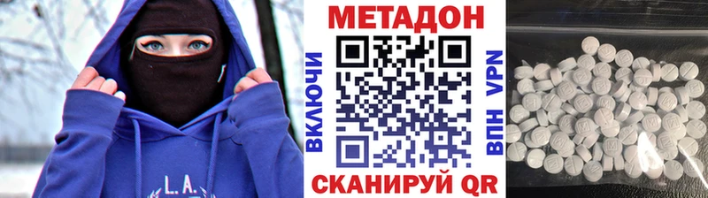 МЕТАДОН мёд  Старая Купавна 